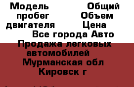  › Модель ­ 2 115 › Общий пробег ­ 163 › Объем двигателя ­ 76 › Цена ­ 150 000 - Все города Авто » Продажа легковых автомобилей   . Мурманская обл.,Кировск г.